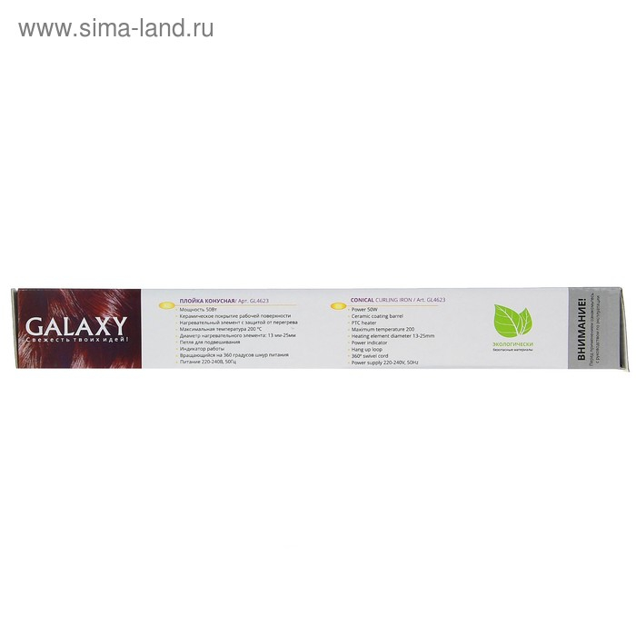 Плойка Galaxy GL 4623, 50 Вт, конусная, керамическое покрытие, d=25 мм, 200°С, красная Плойка Galaxy GL 4623, 50 Вт, конусная, керамическое покрытие, d=25 мм, 200°С, красная