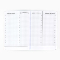 Планинг управление временем А5+, пантон. 100 л &laquo;Менеджмент&raquo;