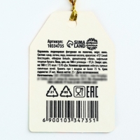 Леденец с печатью &laquo;Крутому парнише&raquo;, 25 г.