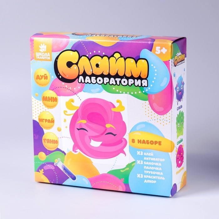 Большой набор для девочек 3 в 1 «Сделай слайм», 300 г Большой набор для девочек 3 в 1 «Сделай слайм», 300 г