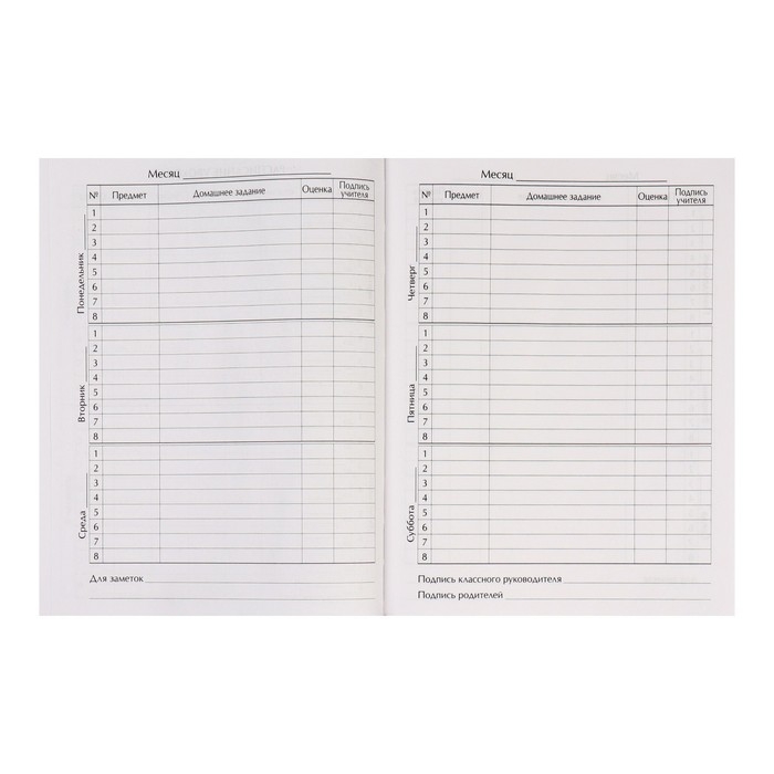 Дневник для 5-11 классов, "Котокосмос", твердая обложка 7БЦ, матовая ламинация, 48 листов