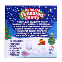 Набор для творчества &laquo;Делаем гелевую свечу: Ёлочка&raquo;