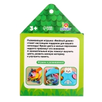 Развивающая игрушка &laquo;Звонкий домик&raquo;, 5 фигурок, 3+