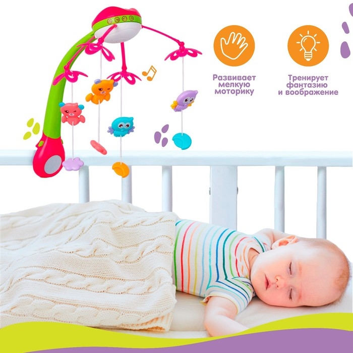 Мобиль музыкальный на кроватку &laquo;Яркие птички&raquo;, с ночником + пульт, цвет МИКС
