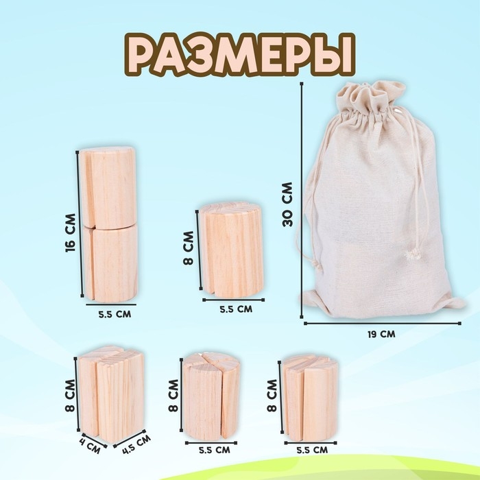 Игровой набор на липучке &laquo;Дровосек&raquo; 31 &times; 27 &times; 7 см