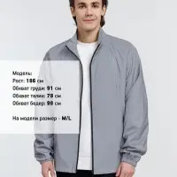 Ветровка Manifest 2.0 из светоотражающей ткани, серая, размер M/L