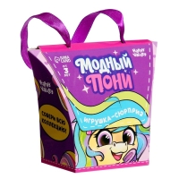 Игрушка-сюрприз &laquo;Модный пони&raquo; с наклейками, МИКС