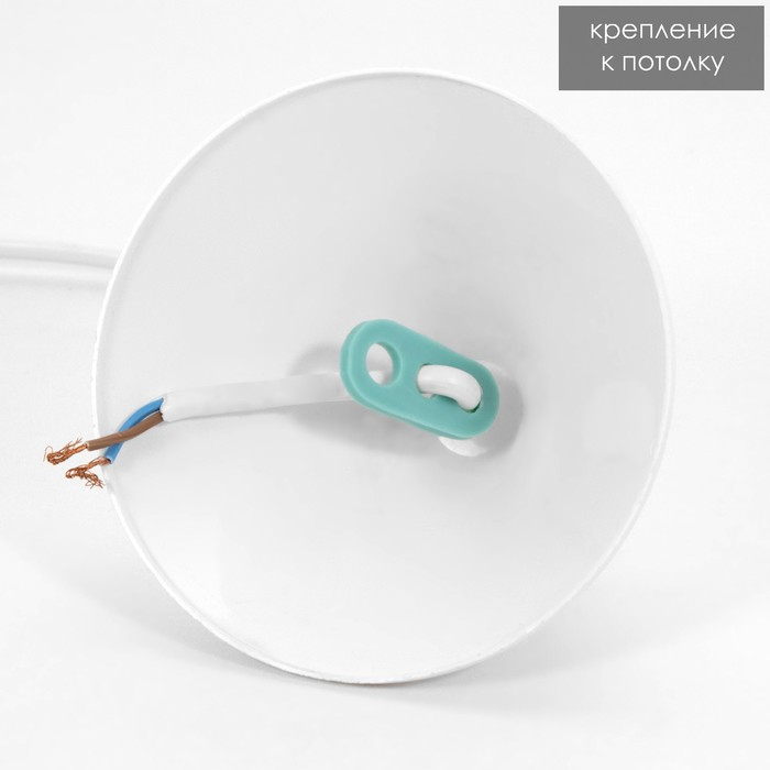 Светильник BayerLux  Колпак "Рочелл" 1 лампа E27 40Вт белый-шампань  д.250