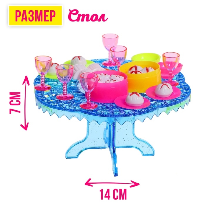 Набор мебели &laquo;Радость&raquo; с аксессуарами, МИКС