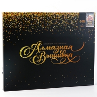 Алмазная мозаика с полным заполнением на холсте с подрамником &laquo;Веселые животные&raquo;, 40 х 50 см