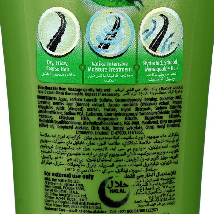 Шампунь для волос Dabur VATIKA Henna с хной, 200 мл Шампунь для волос Dabur VATIKA Henna с хной, 200 мл