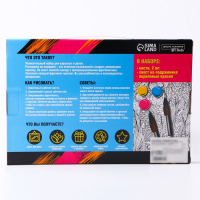 Картина по номерам на холсте с подрамником &laquo;Малыш Корги&raquo; 20х30 см