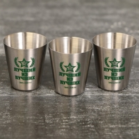 Стопки, набор &laquo;Лучший из лучших&raquo;, 3 шт