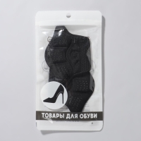 Пяткоудерживатели для обуви, с подпяточником, клеевая основа, 10 &times; 7,3 см, пара, цвет чёрный