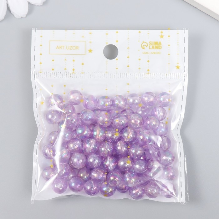 Бусины для творчества пластик "Перламутр сиреневый" набор 20 гр 0,8х0,8 см