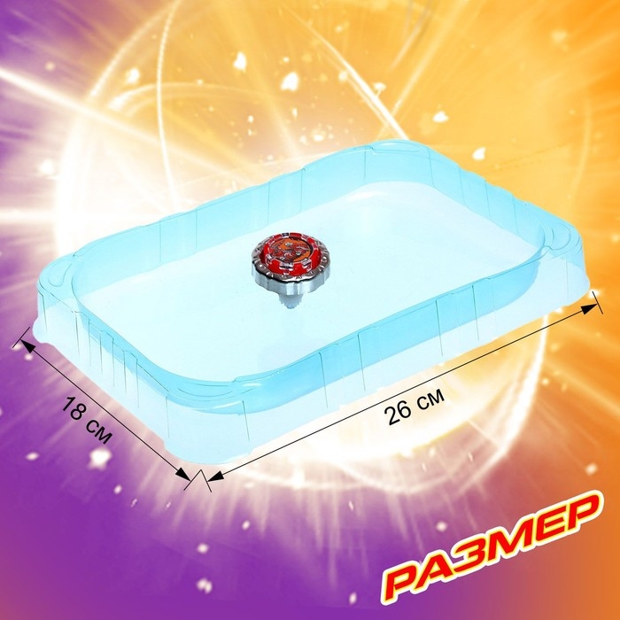 Набор волчков &laquo;Динозавр&raquo;, автоматический запуск, 1 волчок, 1 арена