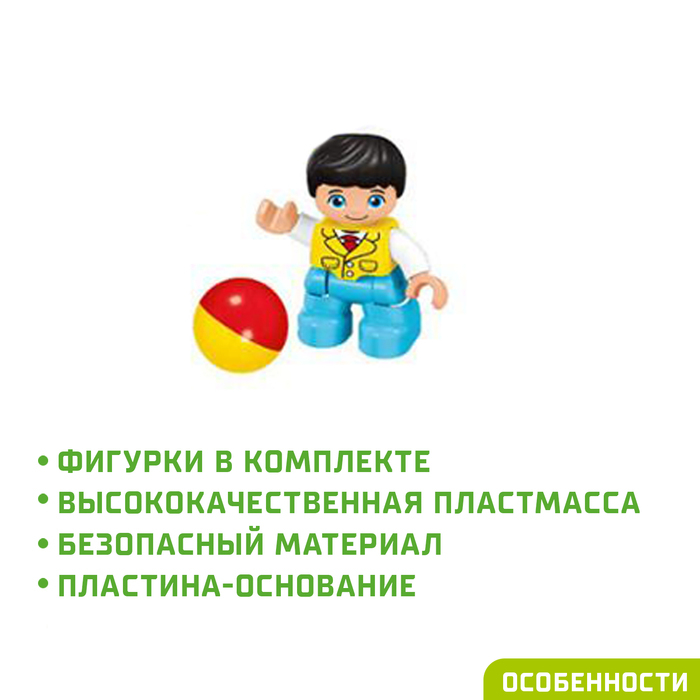 Конструктор &laquo;Блочный марблс&raquo;, 53 детали