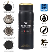 Термос, серия: Traveller, "Мастер К", с термометром, 500 мл, сохраняет тепло до 8 ч, черный