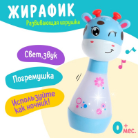Развивающая игрушка «Милый жирафик», световые эффекты, приятные мелодии, МИКС Развивающая игрушка «Милый жирафик», световые эффекты, приятные мелодии, МИКС