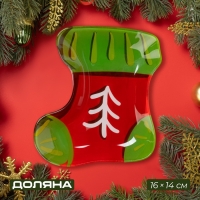 Блюдо стеклянное сервировочное Доляна &laquo;Сапожок. Новогодний&raquo;, 16&times;14 см