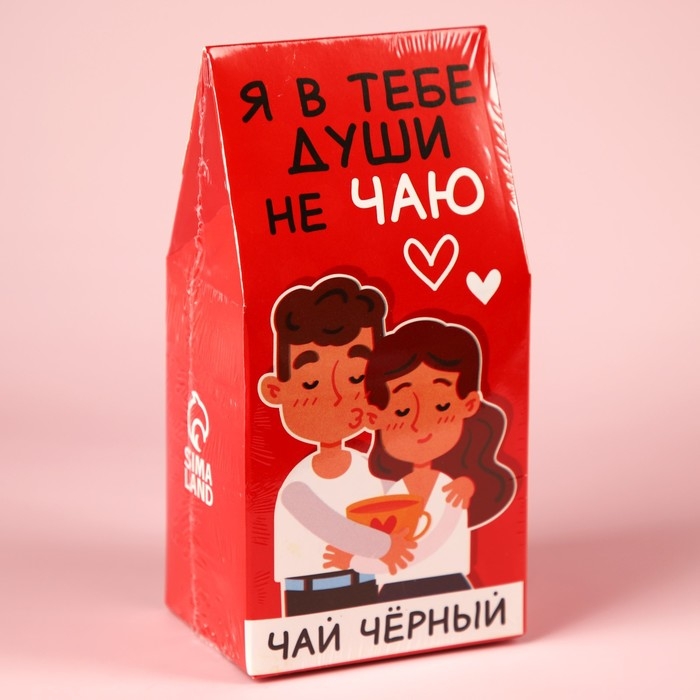 Чай чёрный &laquo;Я души в тебе не чаю&raquo;, в коробке, 50 г.