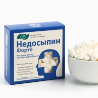 Маршмеллоу в коробке «Недосыпин», 55 г. Маршмеллоу в коробке «Недосыпин», 55 г.