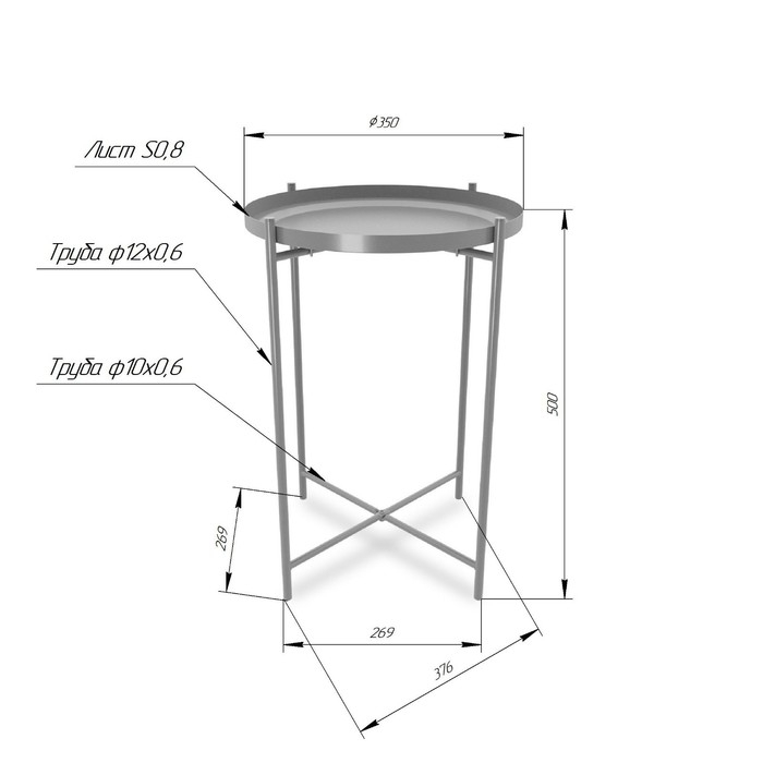 Столик журнальный, 376х376х515, Белый муар