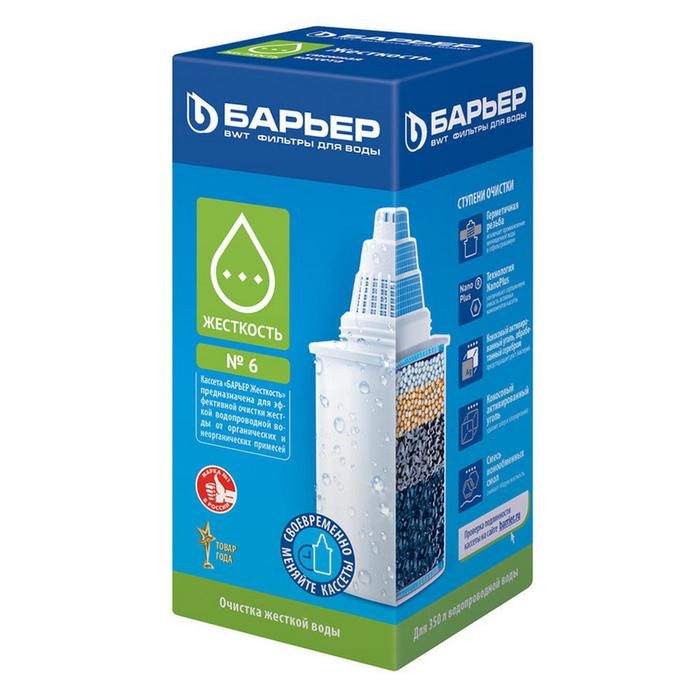 Картридж сменный «Барьер-6», очистка жёсткой воды, упаковка микс Картридж сменный «Барьер-6», очистка жёсткой воды, упаковка микс