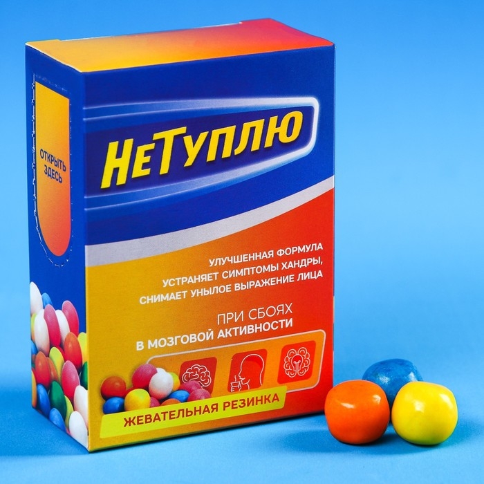 Жевательная резинка &laquo;Не туплю&raquo; в коробке, 60 г.