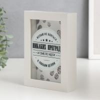 Копилка интерьерная пластик "Никаких преград" 17х12х3,8 см Копилка интерьерная пластик "Никаких преград" 17х12х3,8 см