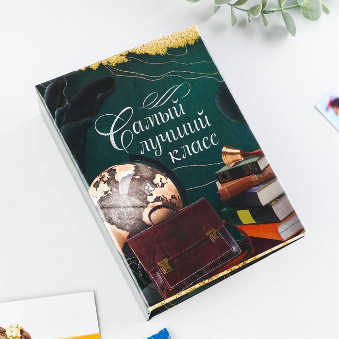 Фотоальбом с холдерами Фотоальбом с холдерами "Самый лучший класс", 100 фото