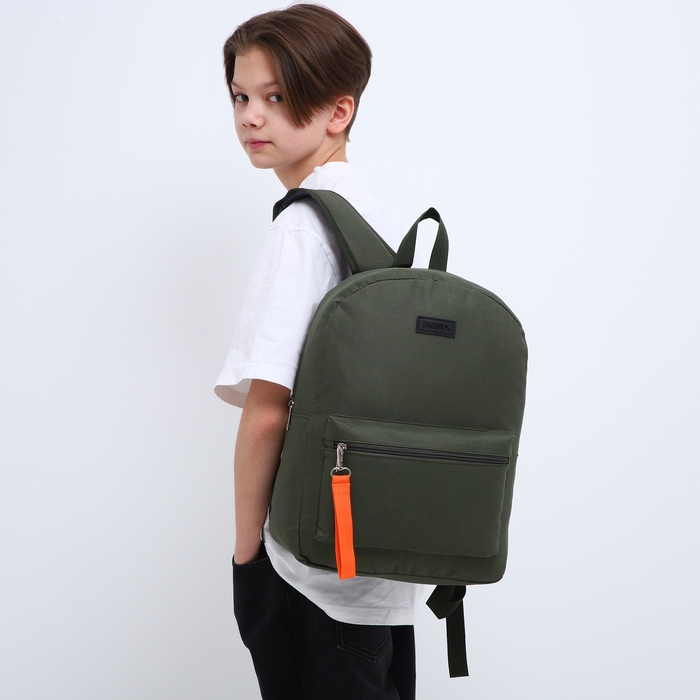 Рюкзак школьный текстильный с брелком стропой, 38х29х11 см, цвет хаки
