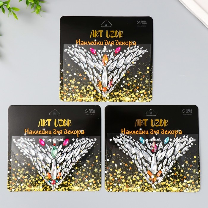Наклейка пластик стразы Наклейка пластик стразы "Украшение. Полёт" МИКС 15х12 см