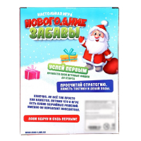 Настольная игра «Новогодние забавы», 2-4 игрока, 4+ Настольная игра «Новогодние забавы», 2-4 игрока, 4+