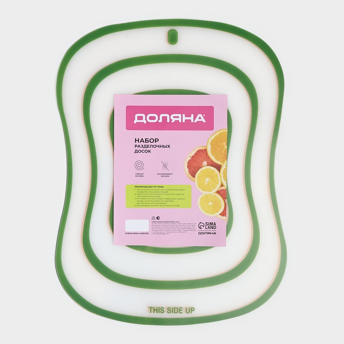 Набор досок разделочных гибких Доляна &laquo;Ассорти&raquo;, 4 шт, 40&times;30 см, цвет ассорти