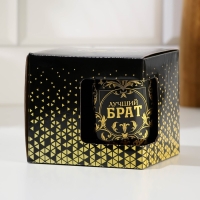 Кружка керамическая «Лучший брат», 300 мл, цвет чёрный Кружка керамическая «Лучший брат», 300 мл, цвет чёрный