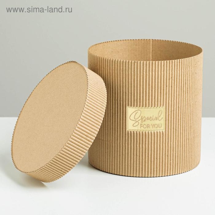 Коробка подарочная шляпная из микрогофры, упаковка, «Special for you», 15 х 15 см Коробка подарочная шляпная из микрогофры, упаковка, «Special for you», 15 х 15 см