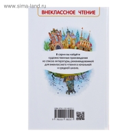 &laquo;Королевство кривых зеркал&raquo;, Губарев В. Г.