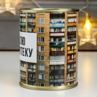 Копилка-банка металл "Коплю на ипотеку" Копилка-банка металл "Коплю на ипотеку"