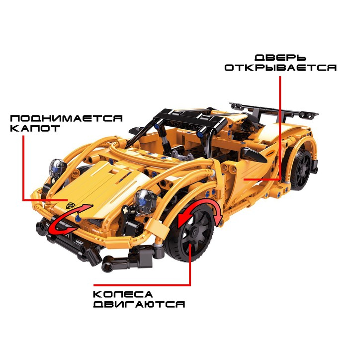 Конструктор радиоуправляемый &laquo;Тачка&raquo; с аккумулятором, 421 деталь