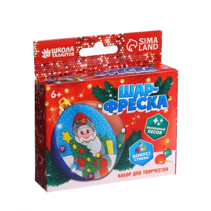 Ёлочный шар - фреска своими руками на новый год &laquo;Дед Мороз и ёлочка&raquo;, новогодний набор для творчества