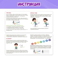 Развивающий набор &laquo;Звонкий треугольник&raquo;, музыкальный, металлический