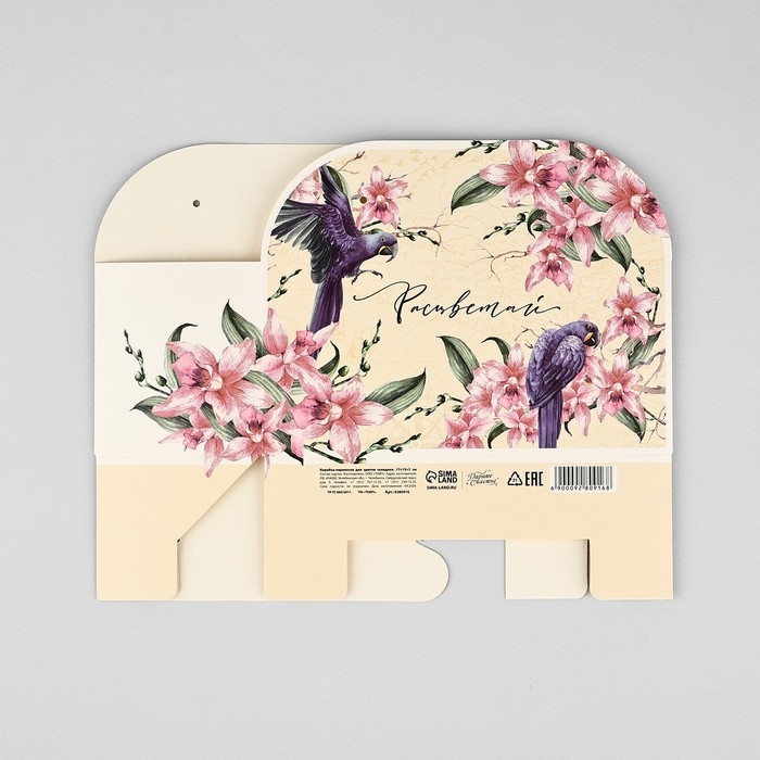 Переноска для цветов складная «Расцветай», 17 × 13 × 7 см Переноска для цветов складная «Расцветай», 17 × 13 × 7 см