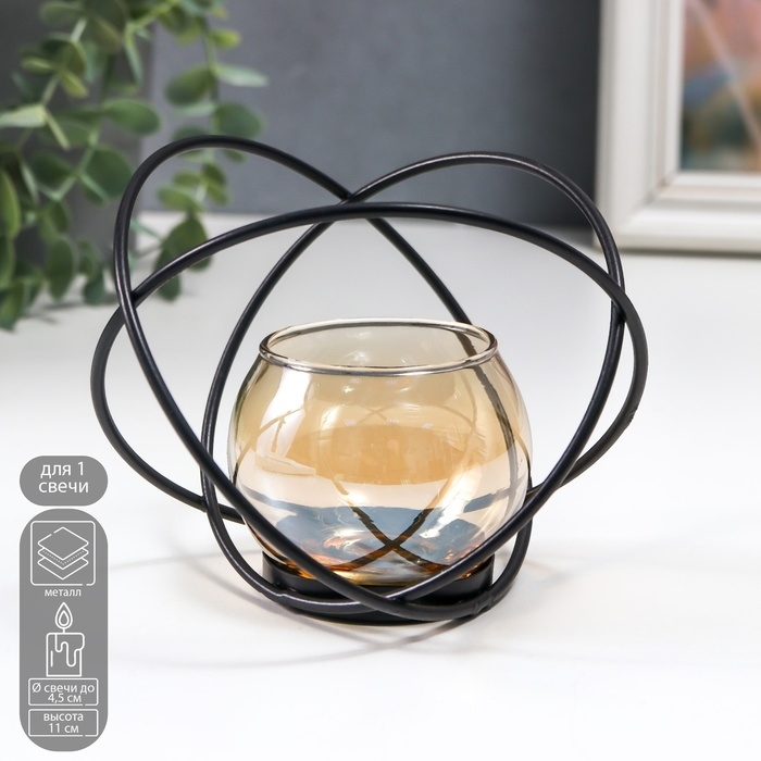 Подсвечник металл, стекло на 1 свечу Подсвечник металл, стекло на 1 свечу "Лофт. Сплетение колец" чёрный 11х12х9.5 см