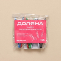 Прищепки бельевые Доляна, 5,5 см, 10 шт, цвет МИКС