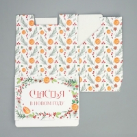 Коробка подарочная новогодняя складная &laquo;Счастья &raquo;, 22 х 15 х 10 см, Новый год