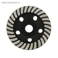 Чашка алмазная зачистная ТУНДРА ПРОФИ, повышенный ресурс, TURBO, 125 мм Чашка алмазная зачистная ТУНДРА ПРОФИ, повышенный ресурс, TURBO, 125 мм