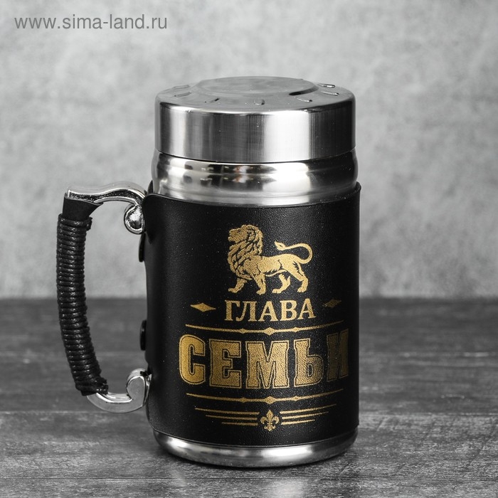 Термокружка с ситечком «Глава семьи», 350 мл, сохраняет тепло 3 ч Термокружка с ситечком «Глава семьи», 350 мл, сохраняет тепло 3 ч