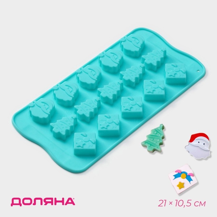 Форма для конфет и шоколада новогодняя Доляна &laquo;Новый год&raquo;, силикон, 21&times;10,5 см, 15 ячеек, цвет бирюзовый