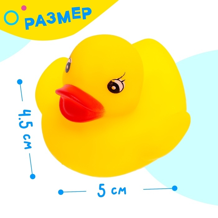 Набор игрушек для ванны &laquo;Милые утята&raquo;